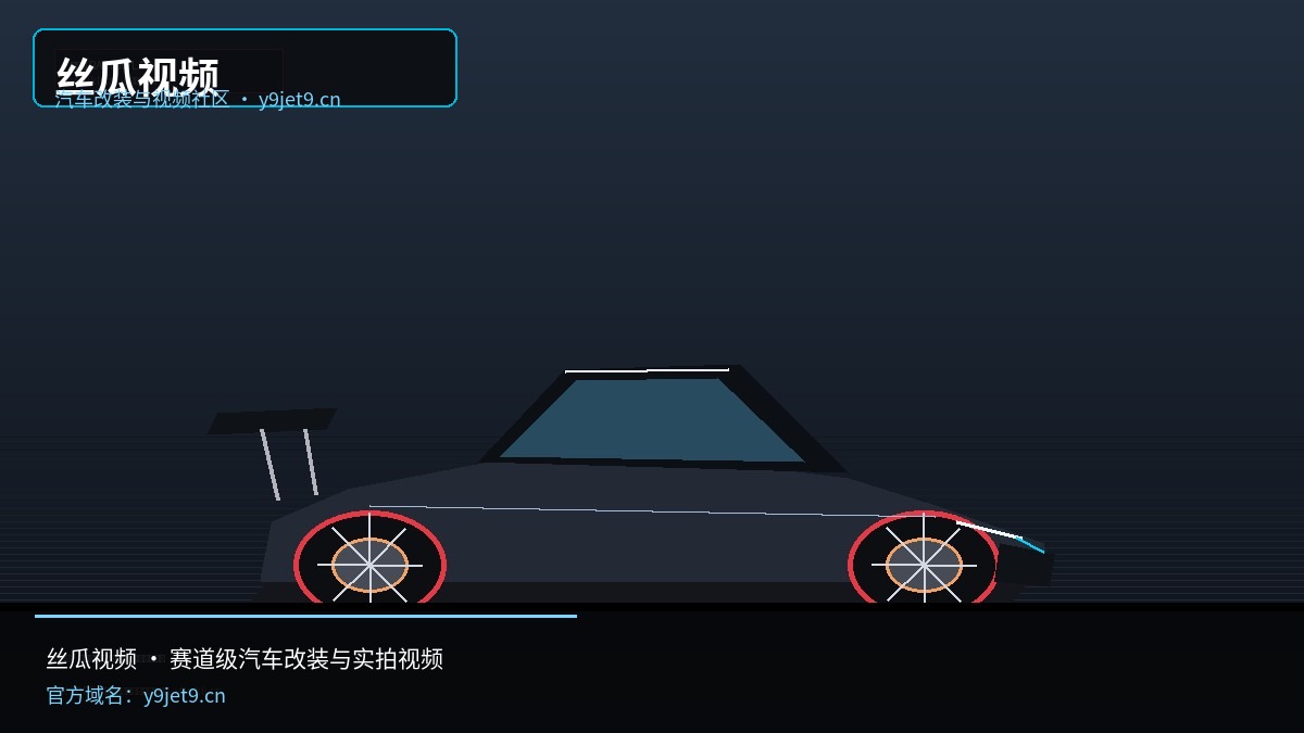 丝瓜视频